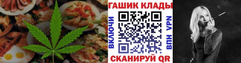 наркотики  Вилючинск  OMG как войти  Cannafood конопля 