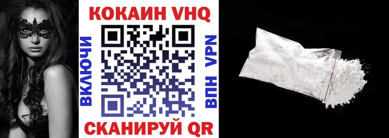 COCAIN Колумбийский Вилючинск