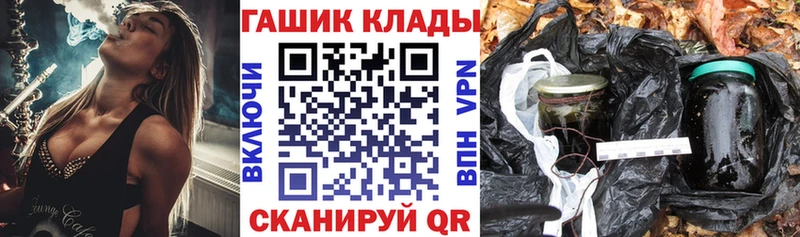 Гашиш гарик  Вилючинск 