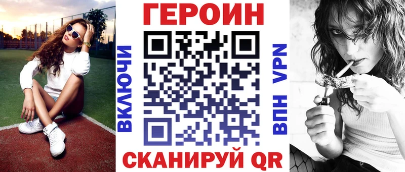 blacksprut tor Вилючинск Героин Heroin купить