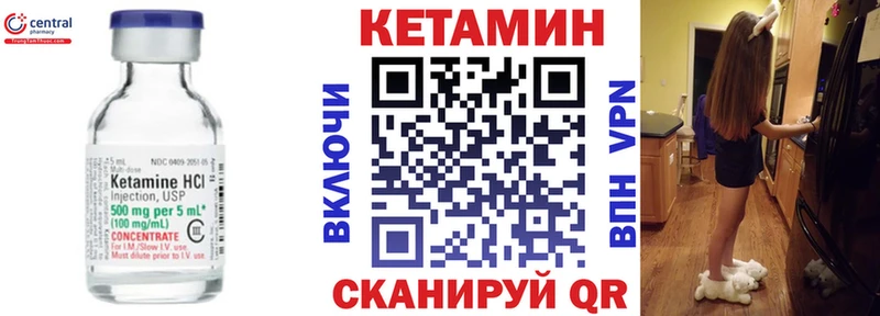 продажа наркотиков  Вилючинск  КЕТАМИН VHQ 