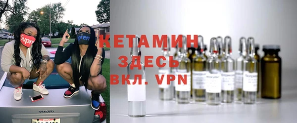 кокаин Лиски