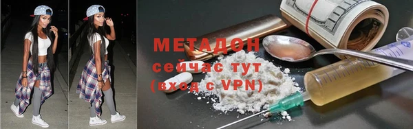 сатива Богородицк