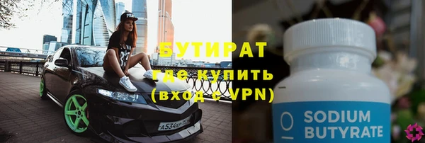 альфа пвп VHQ Богородск