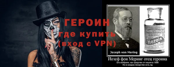 альфа пвп VHQ Богородск