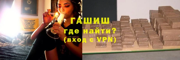 альфа пвп VHQ Богородск