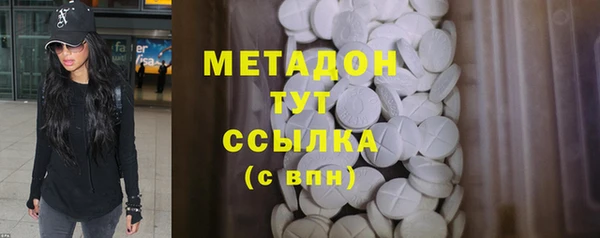 альфа пвп VHQ Богородск