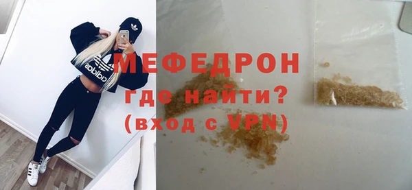 альфа пвп Майский