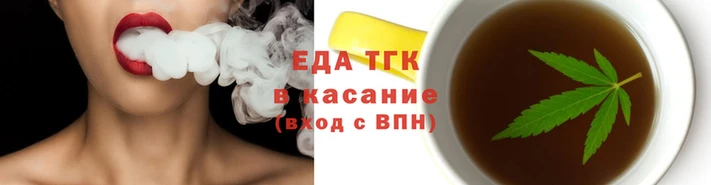 сатива Богородицк