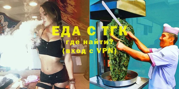 альфа пвп VHQ Богородск