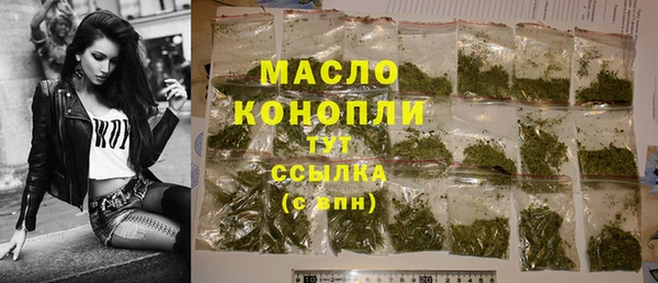 mdma Тобольск