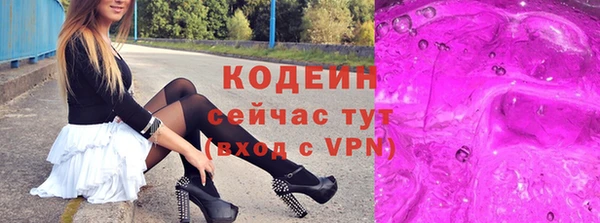синтетический гашиш Тихорецк