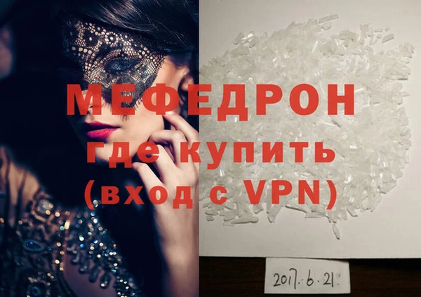сатива Богородицк
