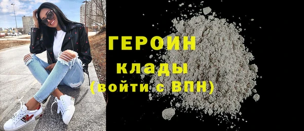 сатива Богородицк