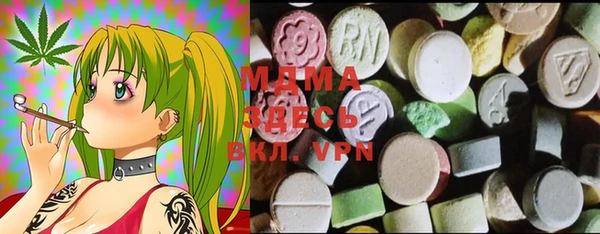 mdma Тобольск