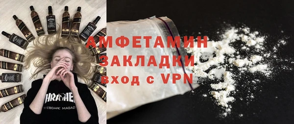 альфа пвп VHQ Богородск