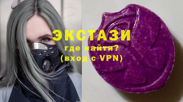 альфа пвп VHQ Богородск