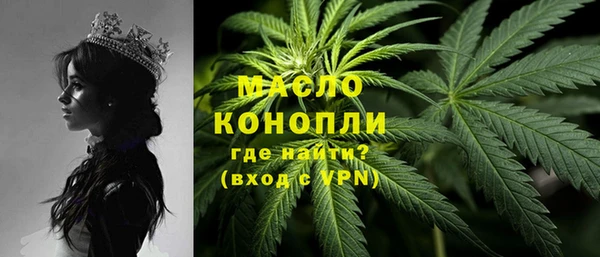 альфа пвп VHQ Богородск