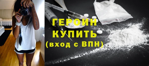 сатива Богородицк