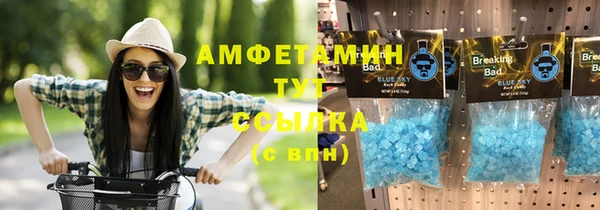 мефедрон Липки