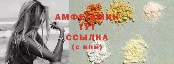 mdma Тобольск