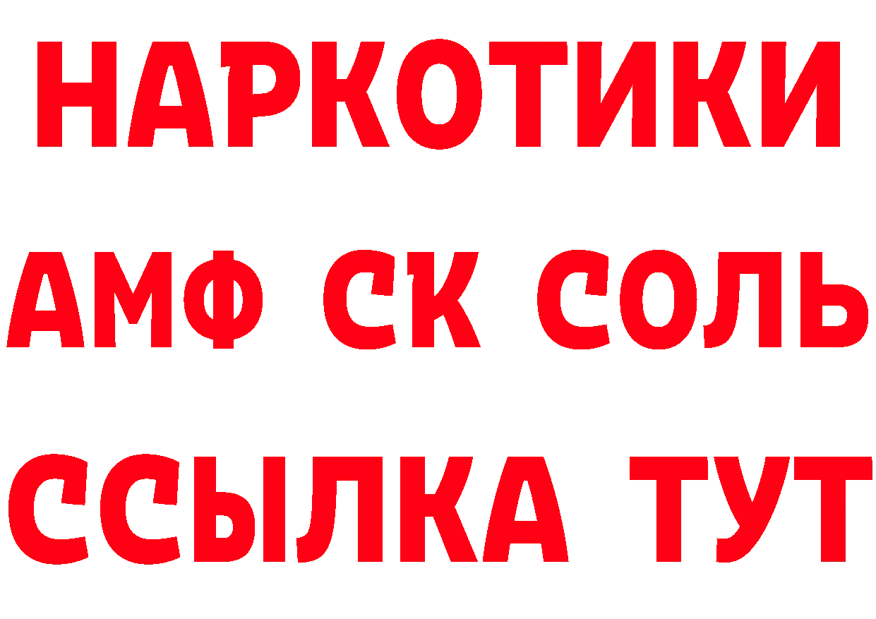 Купить закладку сайты даркнета формула Вилючинск