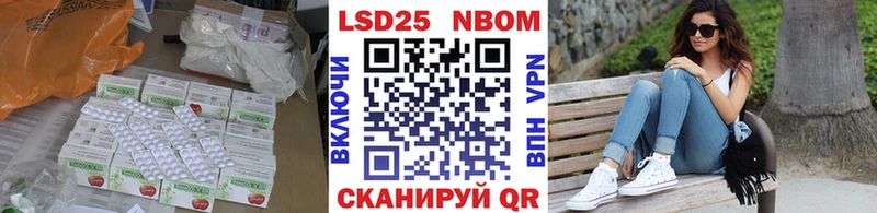 LSD-25 экстази кислота  Вилючинск 