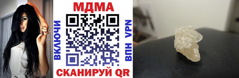 MDMA молли  где можно купить наркотик  Вилючинск 