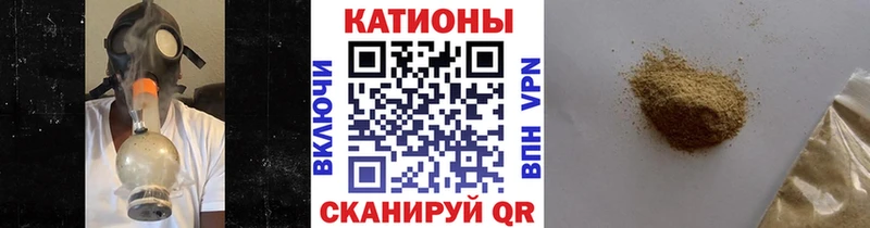 Меф мяу мяу  Вилючинск
