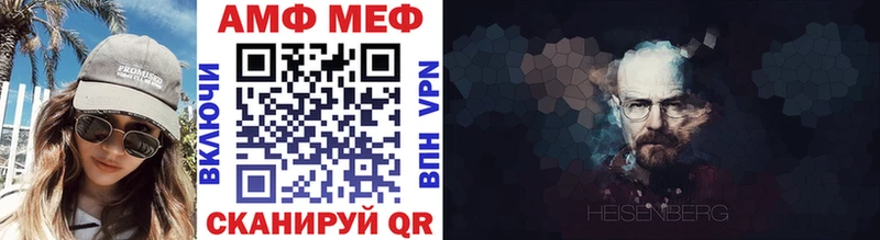 OMG зеркало Вилючинск МЕТАМФЕТАМИН витя
