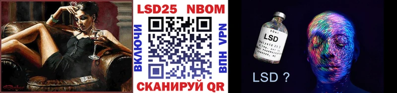 Марки NBOMe 1500мкг где продают blacksprut вход Вилючинск