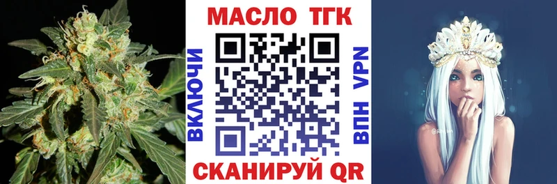 Дистиллят ТГК жижа  Вилючинск 